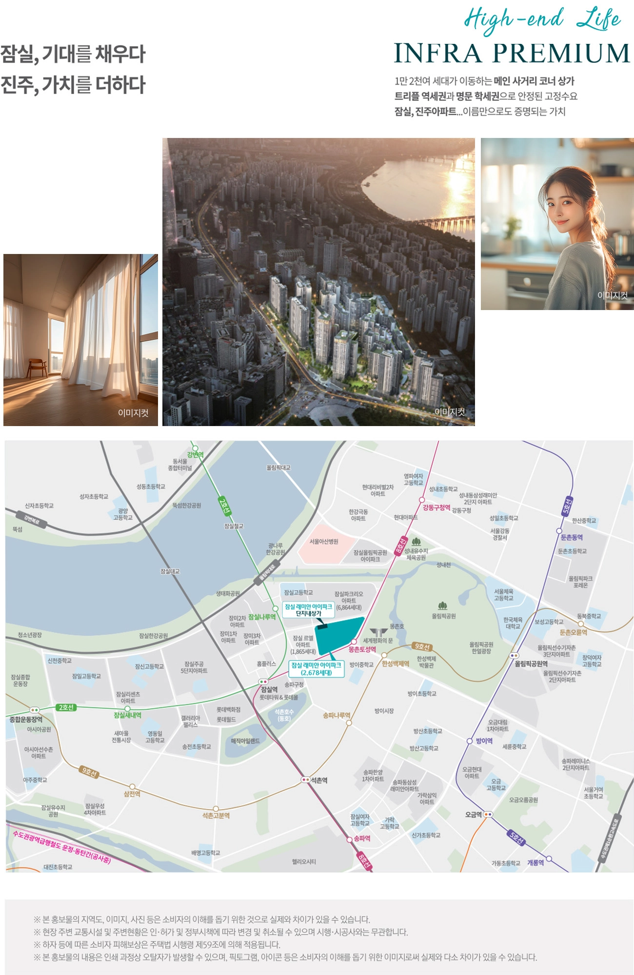 입지환경